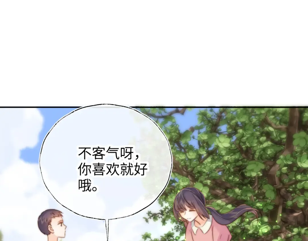 第68话 第85页