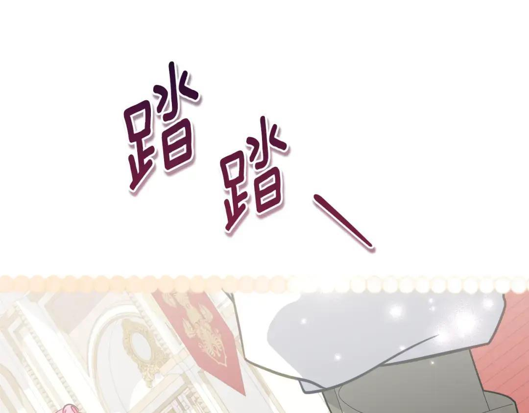 第71话 她是魔女假扮的 第112页