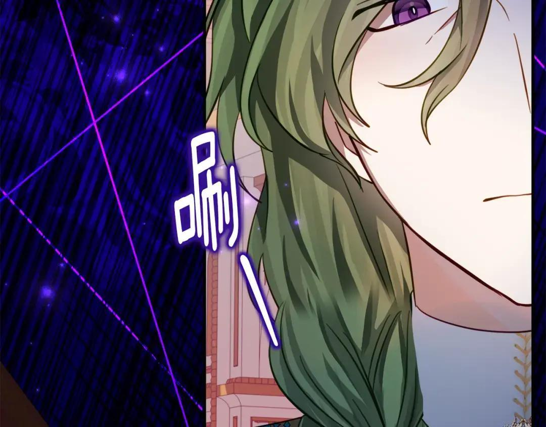 第71话 她是魔女假扮的 第127页