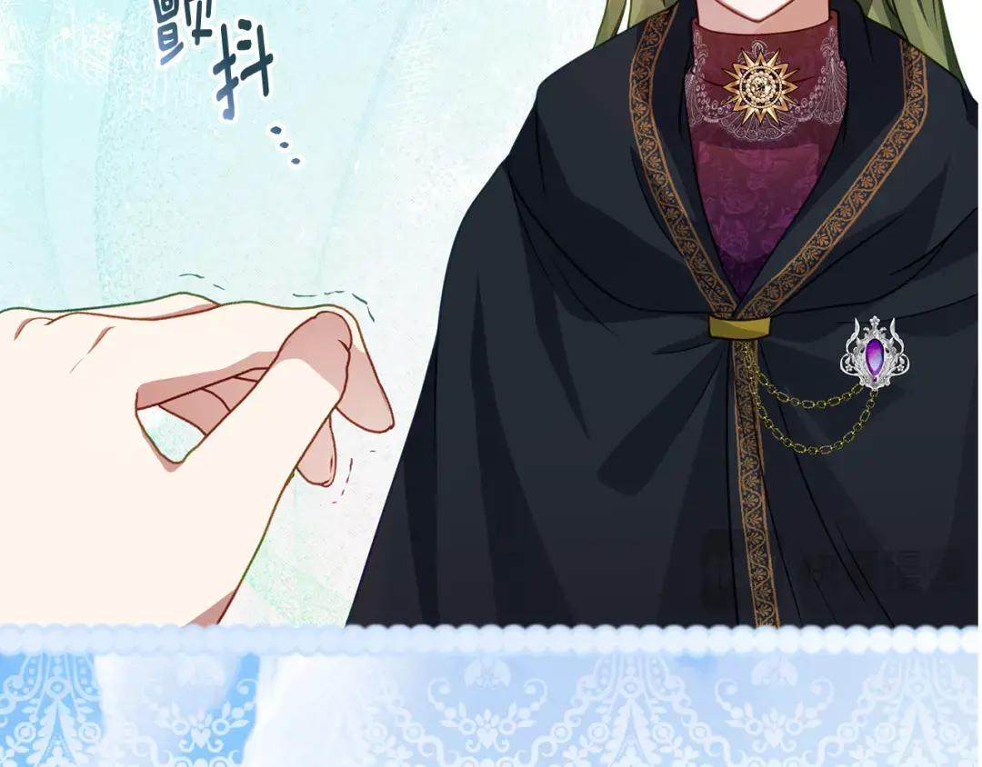 第79话 我宁愿… 第153页