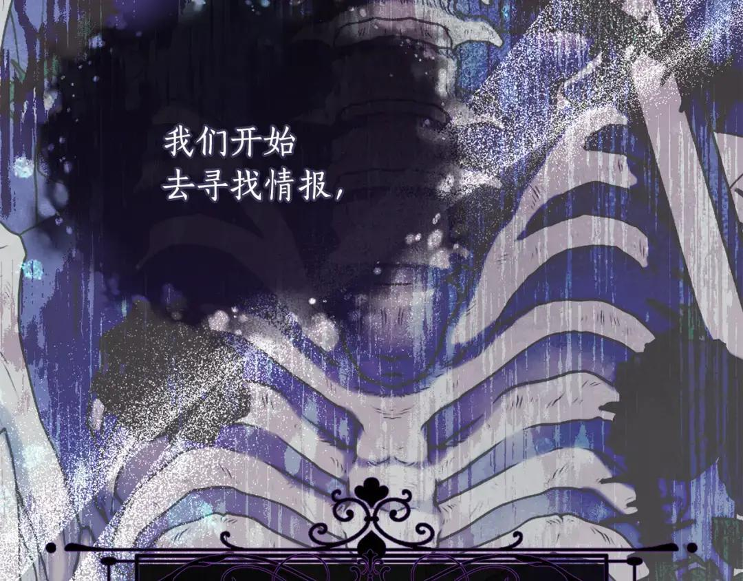第85话 失踪地点 第153页