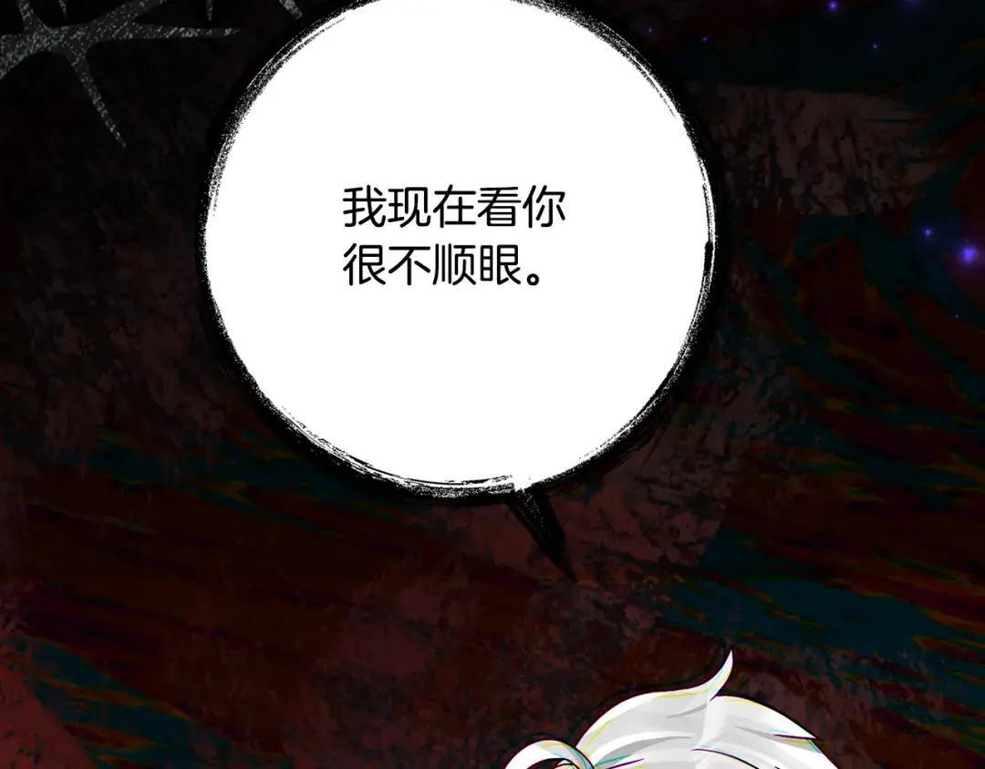 第90话 失去身体之后 第153页