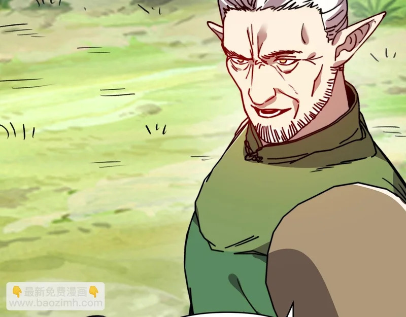 第76话 禁咒卷轴？有那么难吗？ 第53页