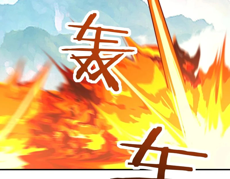 第80话 又把BOSS吓跑了！ 第53页