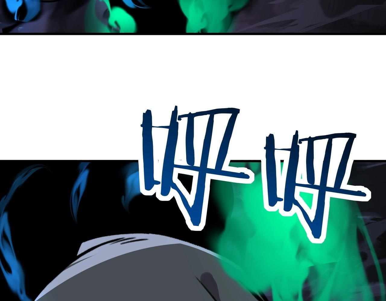 第81话 诡异藏匿的深处！ 第53页