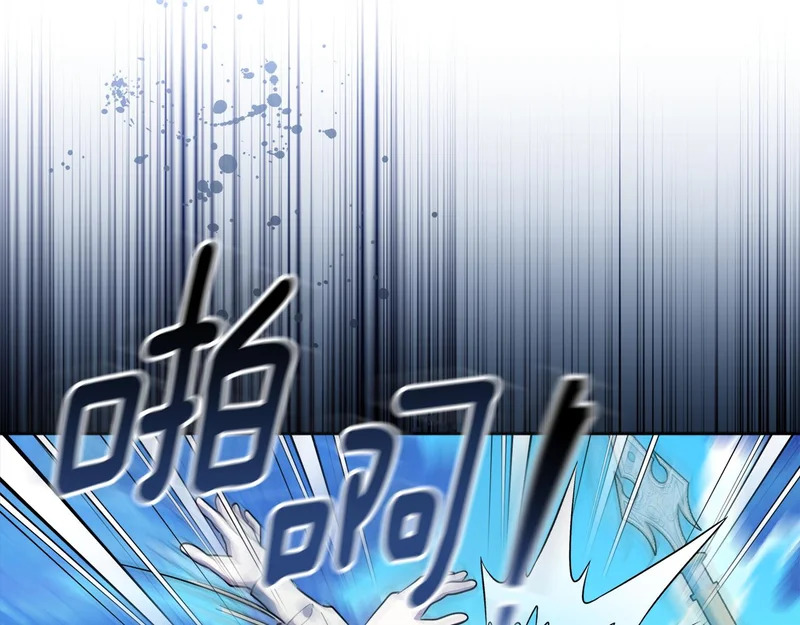 第70话 夺取装备 第53页