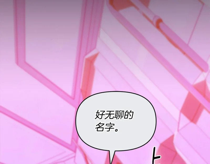 第74话 想念会长 第53页