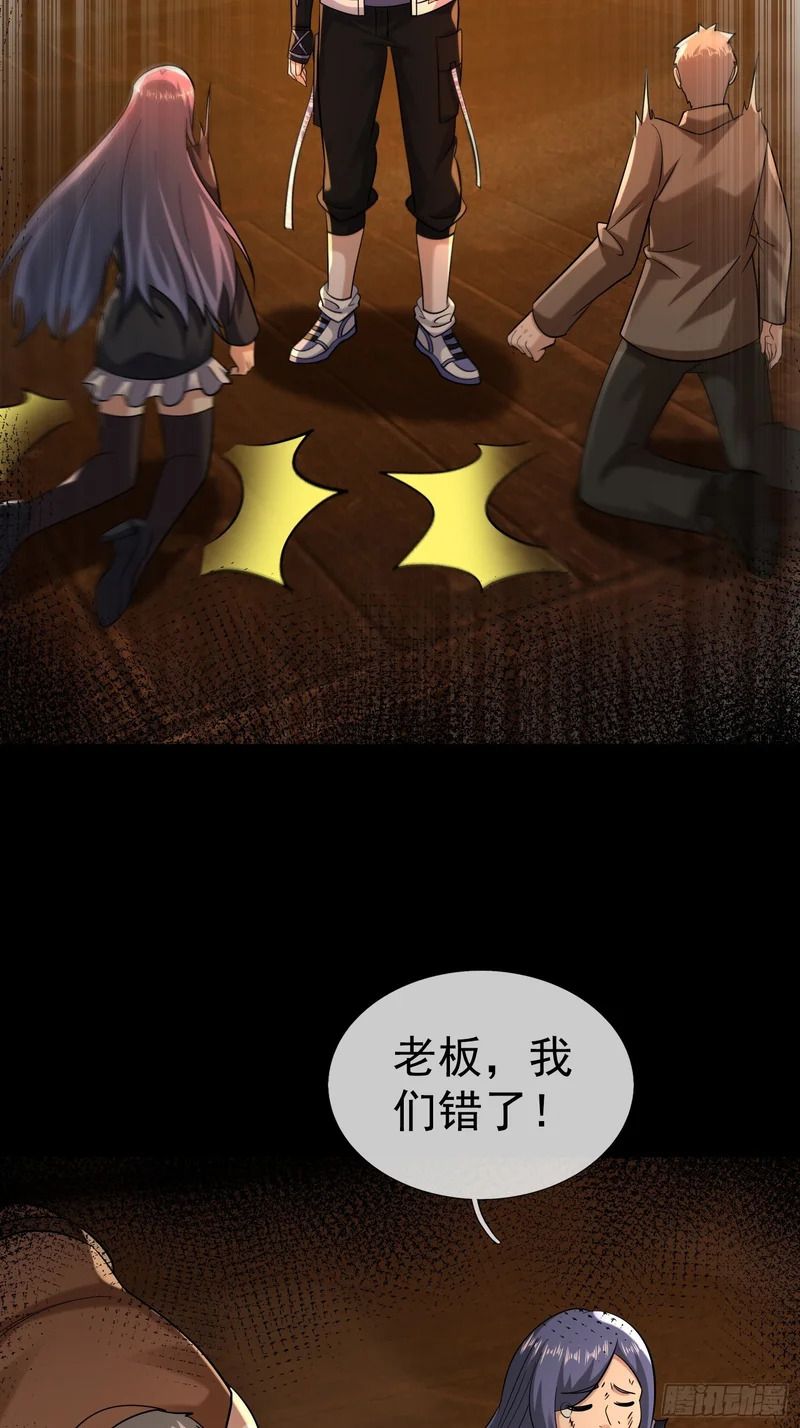 57 调查无影诡 第53页