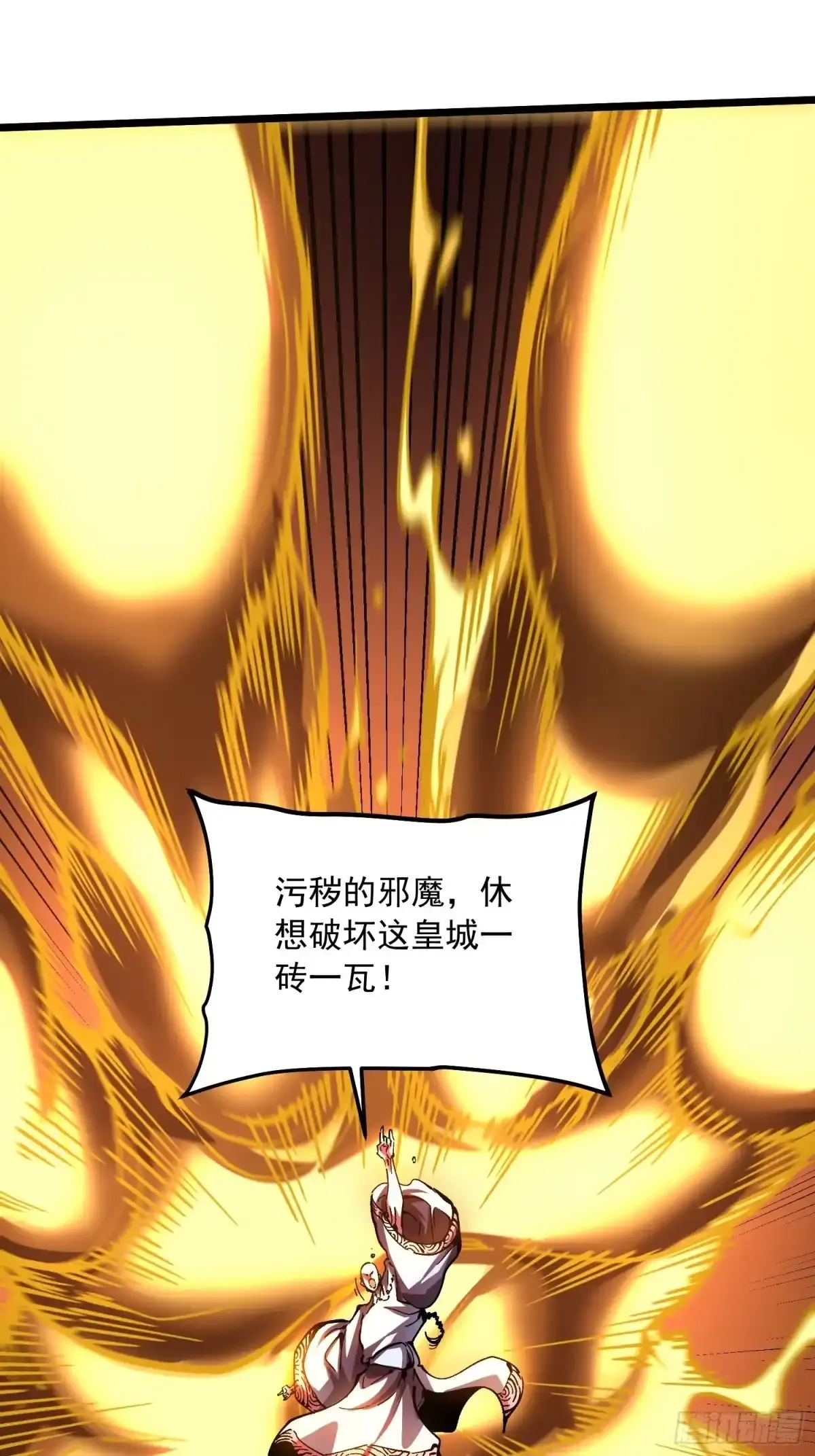 135新任一科科长，易禾！ 第5页