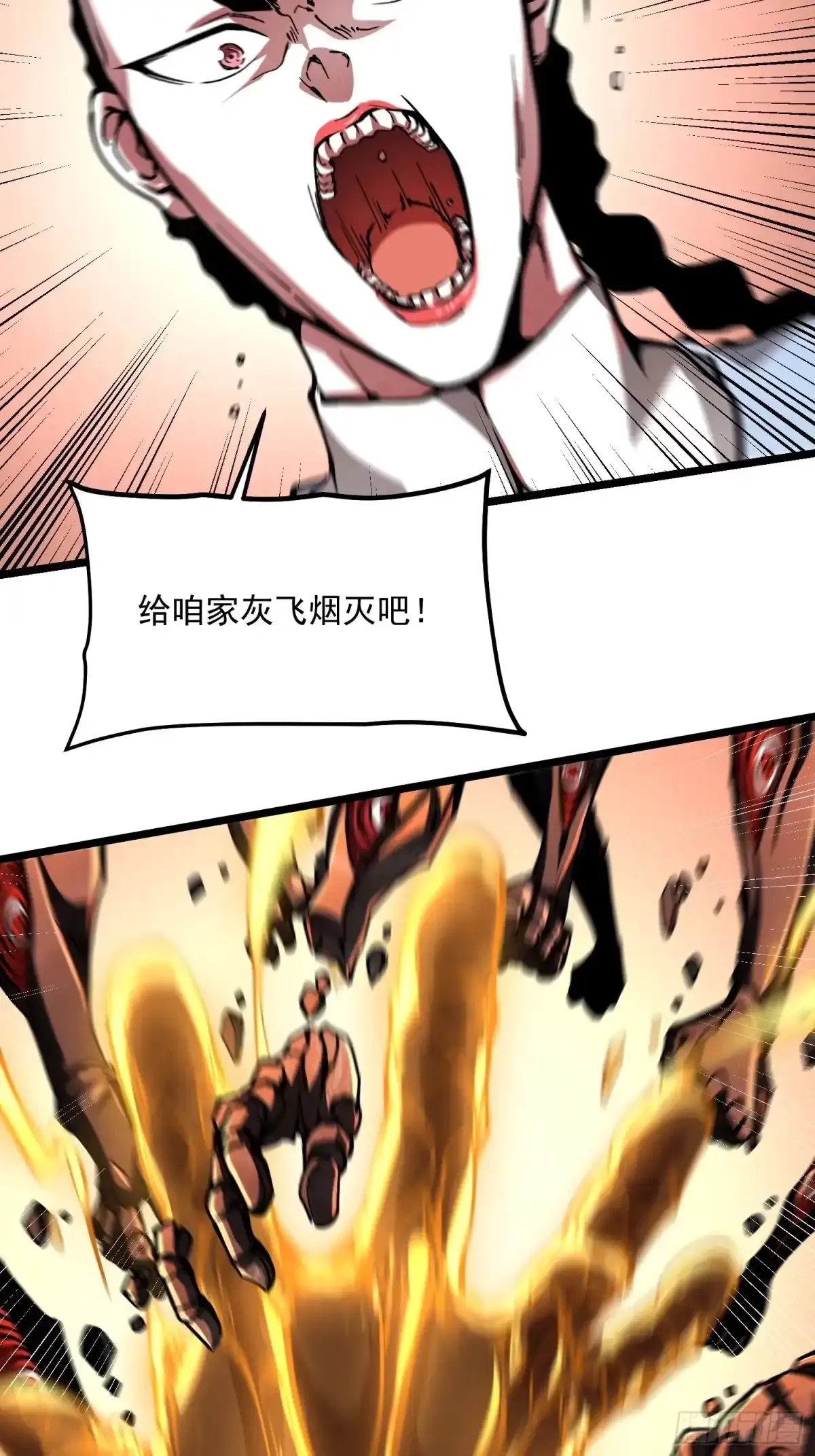 135新任一科科长，易禾！ 第7页