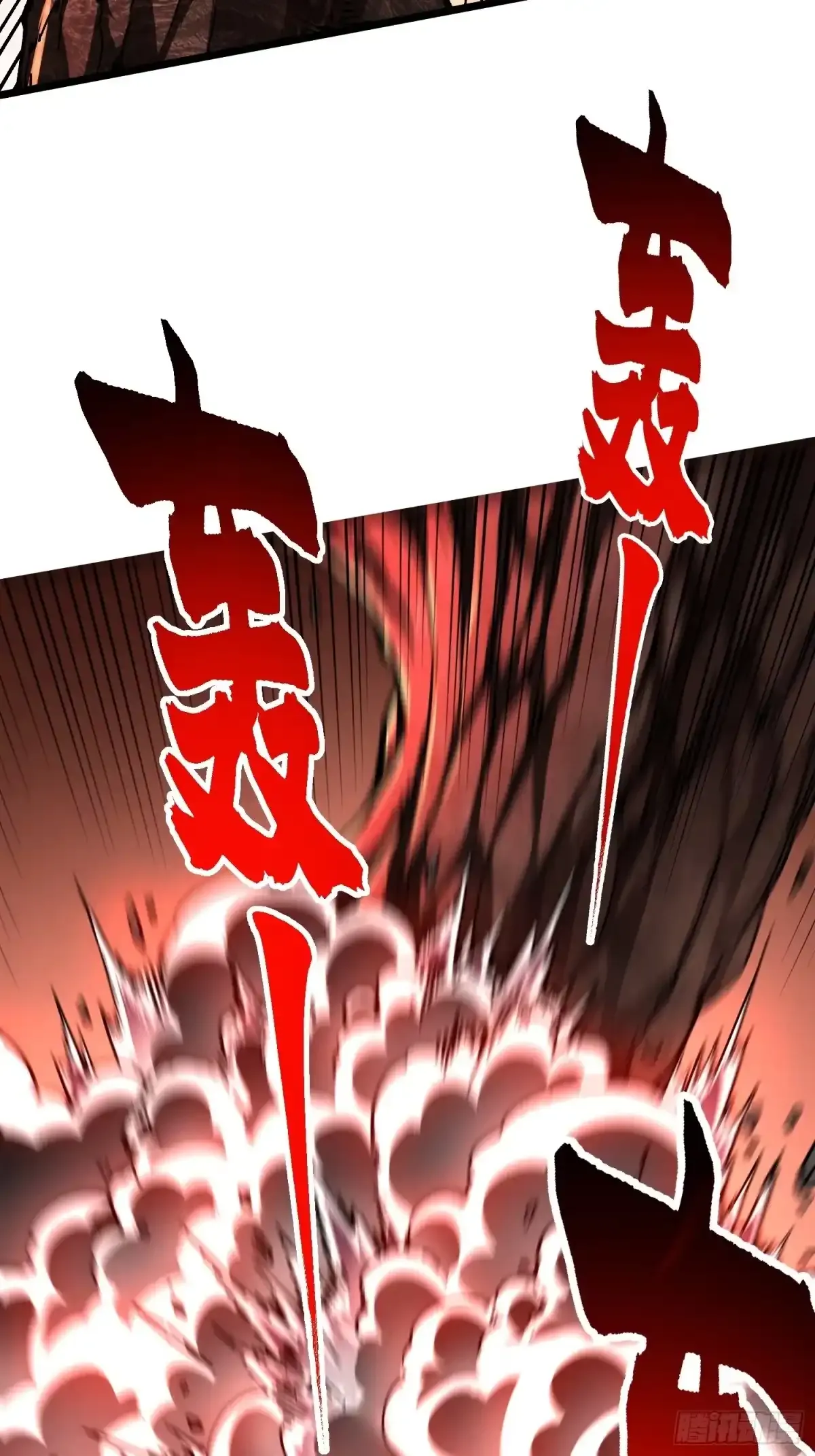 135新任一科科长，易禾！ 第13页