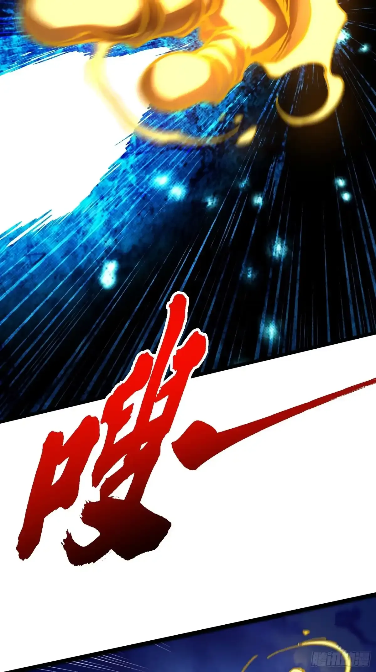 135新任一科科长，易禾！ 第24页