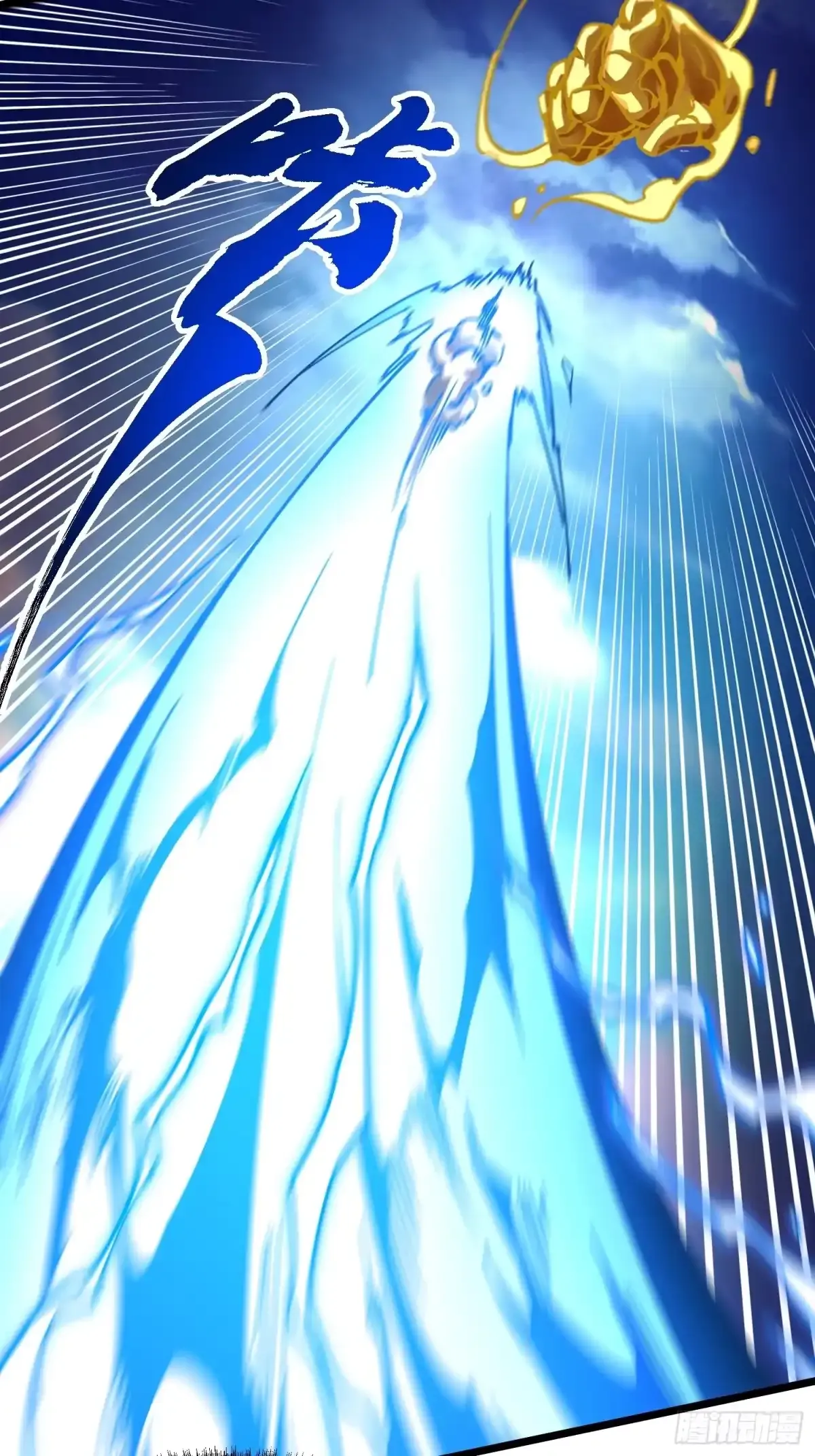 135新任一科科长，易禾！ 第25页