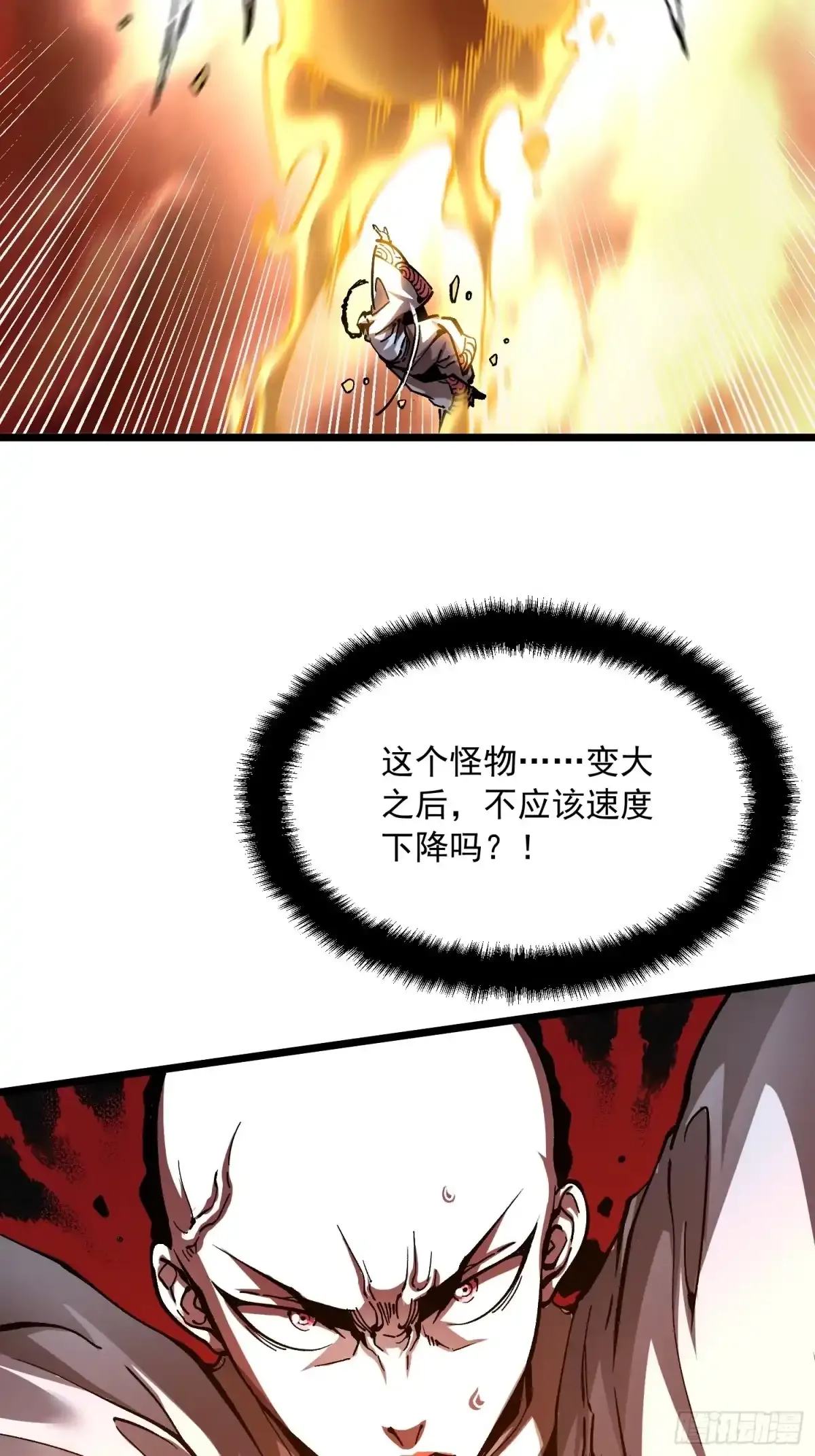 136谁还有异议？ 第5页