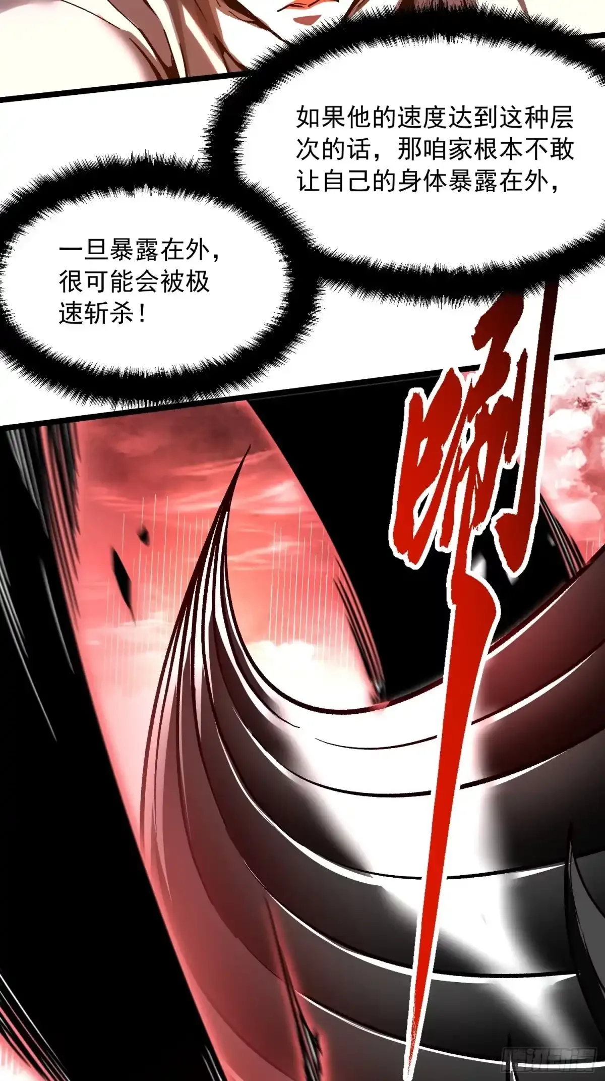136谁还有异议？ 第6页