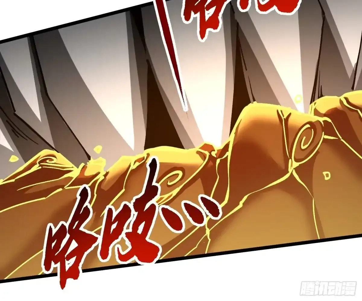 136谁还有异议？ 第11页