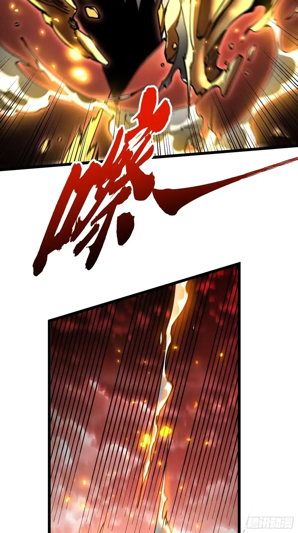 136谁还有异议？ 第13页