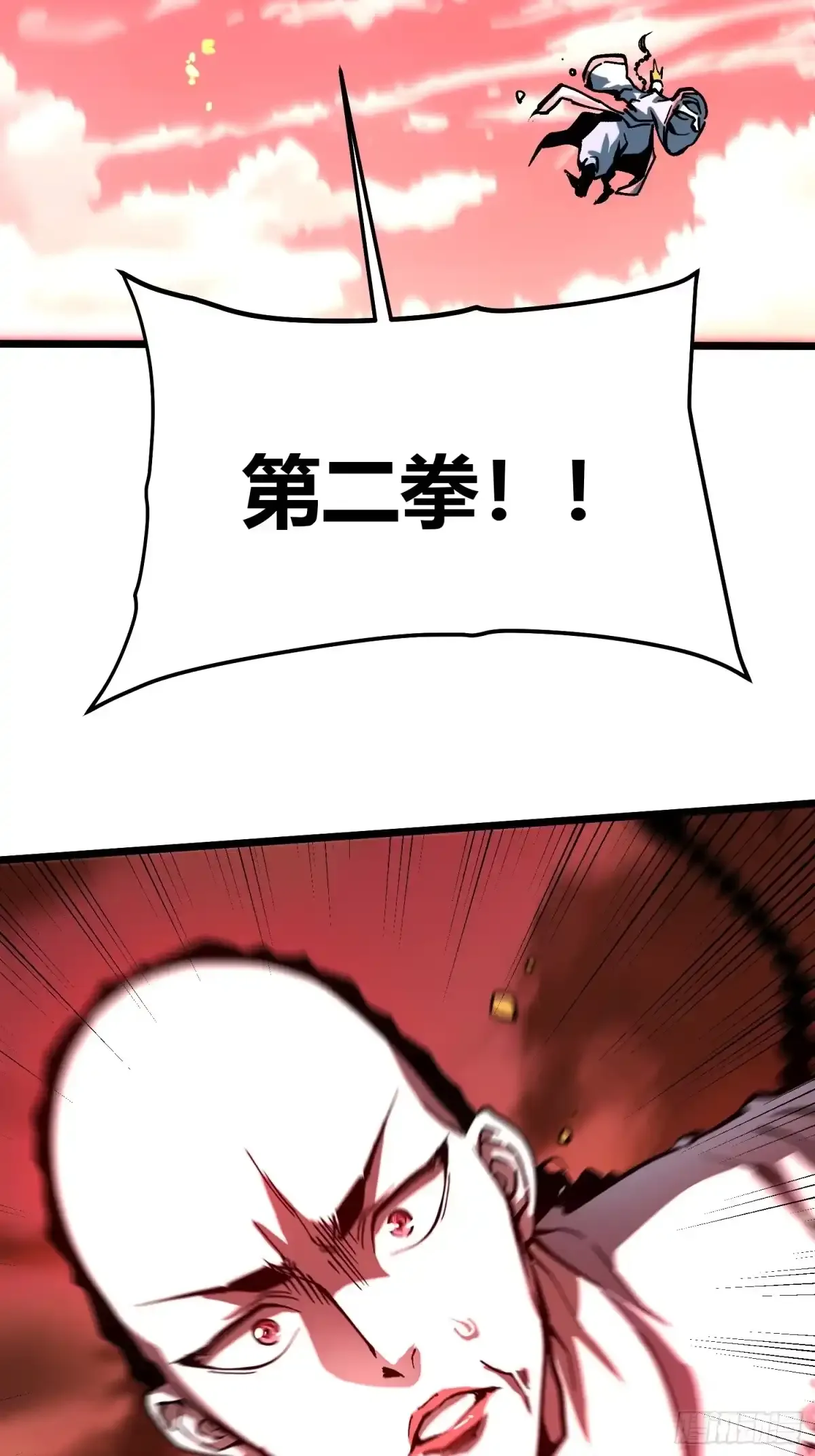 136谁还有异议？ 第18页