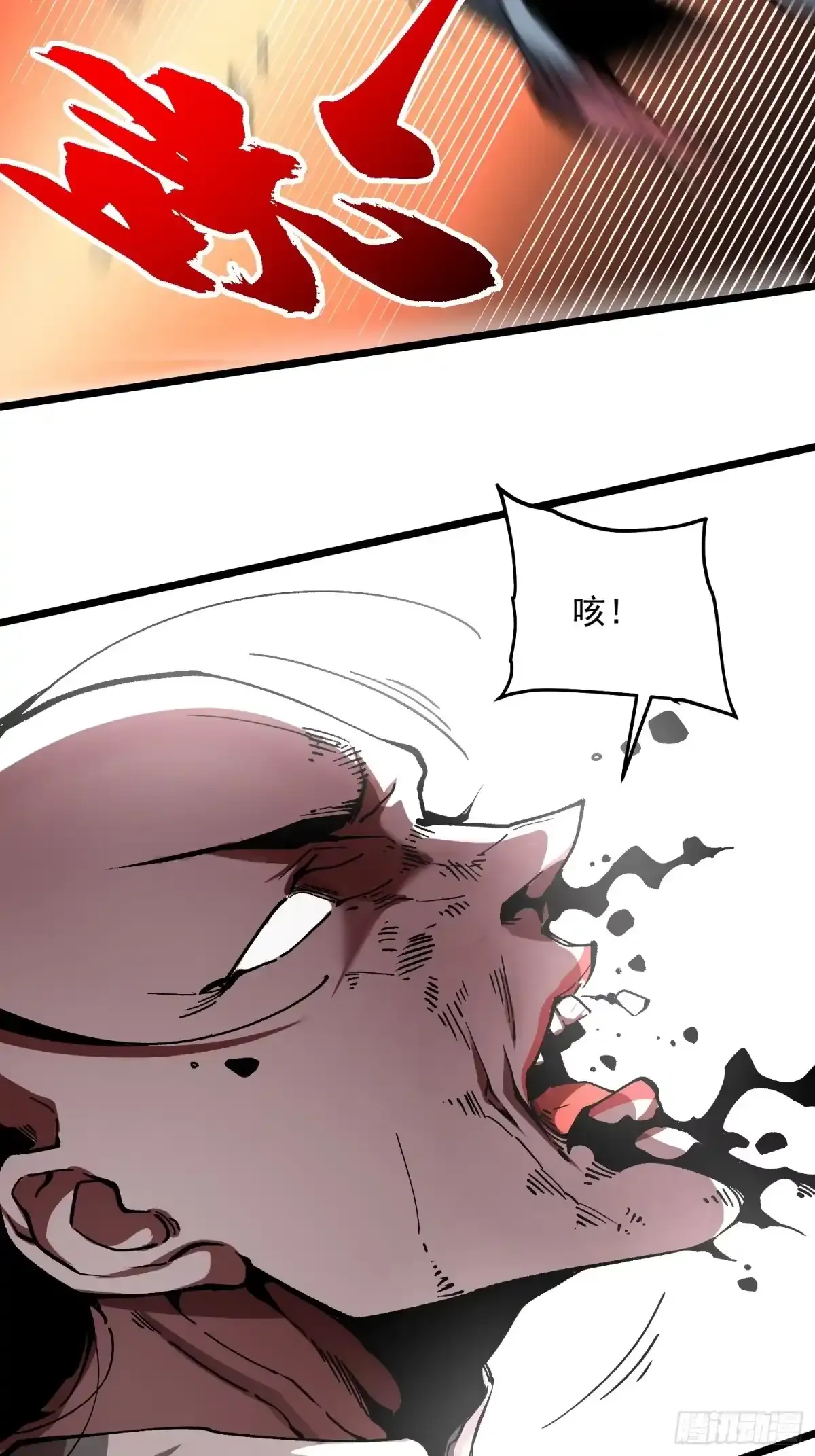136谁还有异议？ 第21页