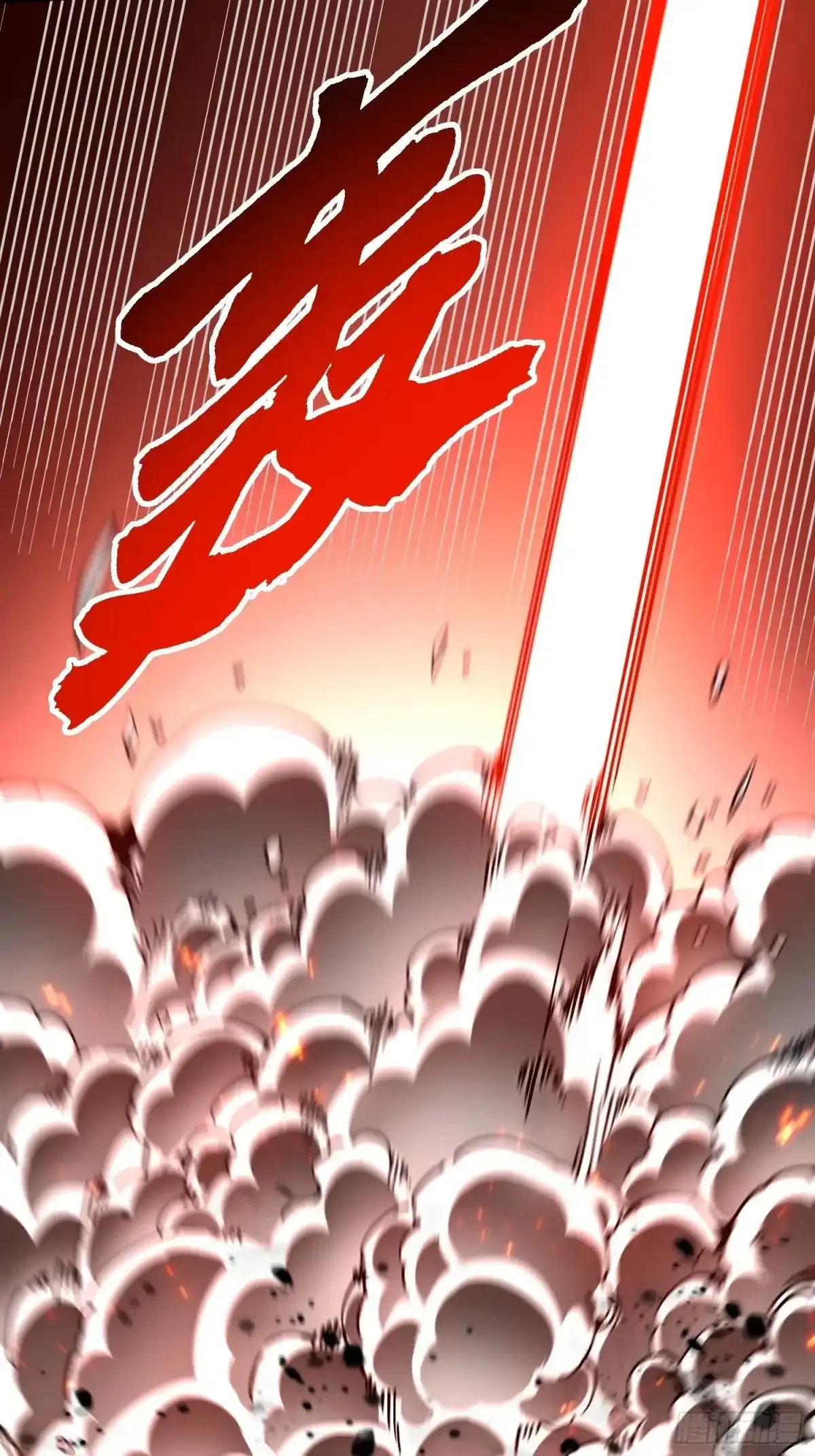 136谁还有异议？ 第24页