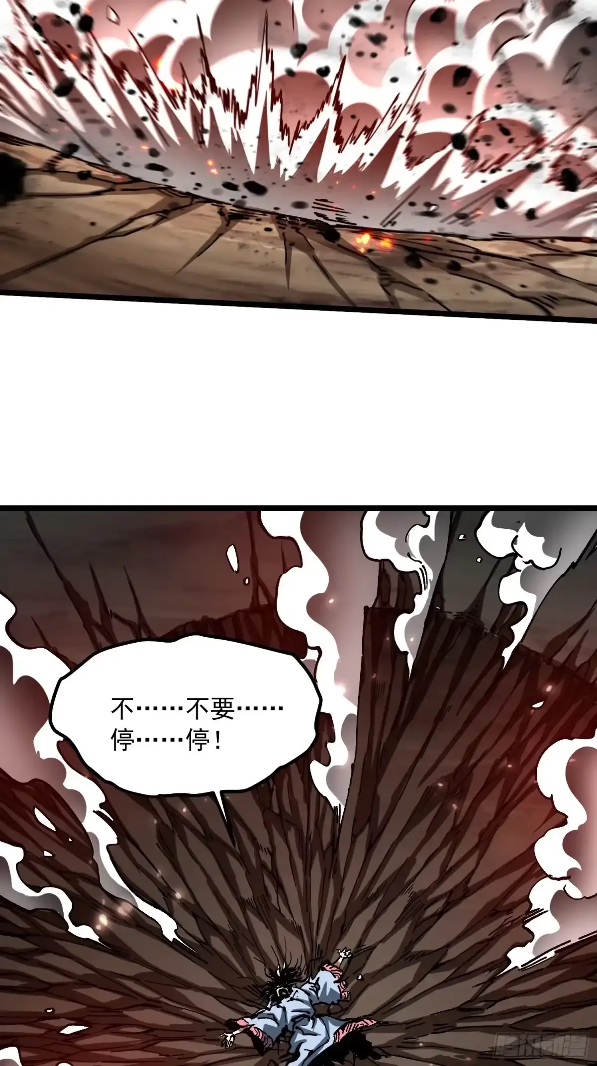 136谁还有异议？ 第25页