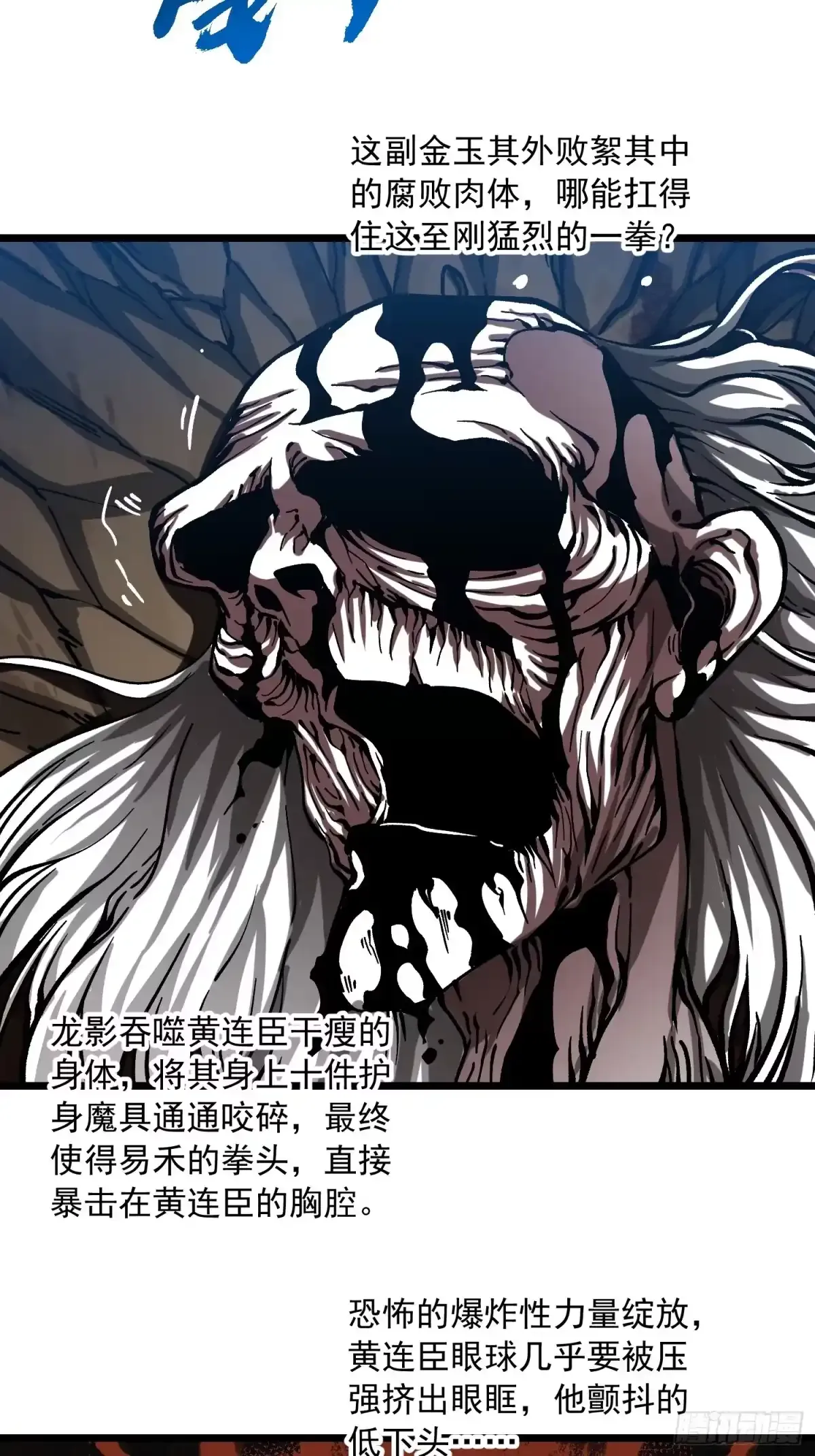 136谁还有异议？ 第34页