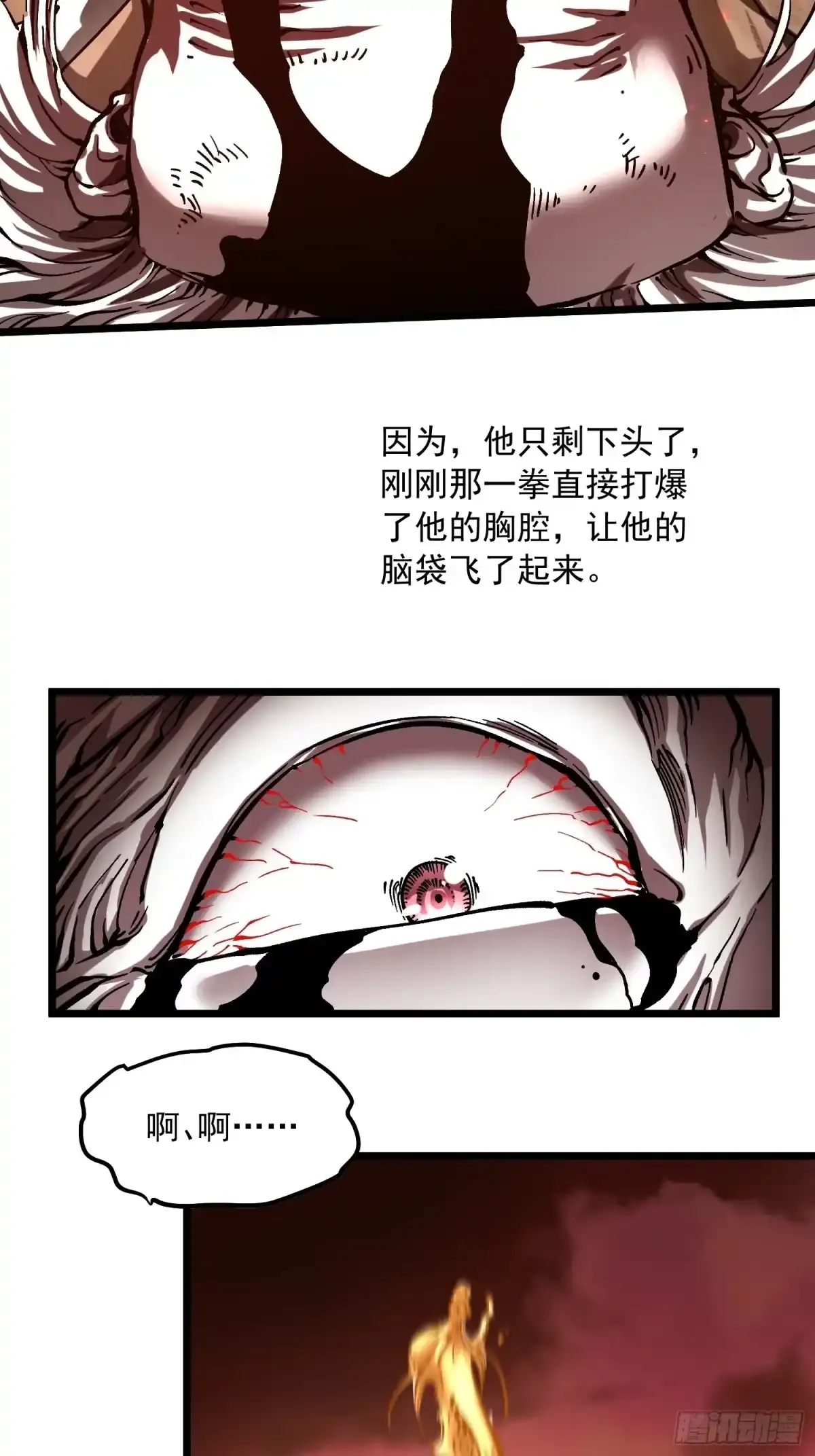 136谁还有异议？ 第37页
