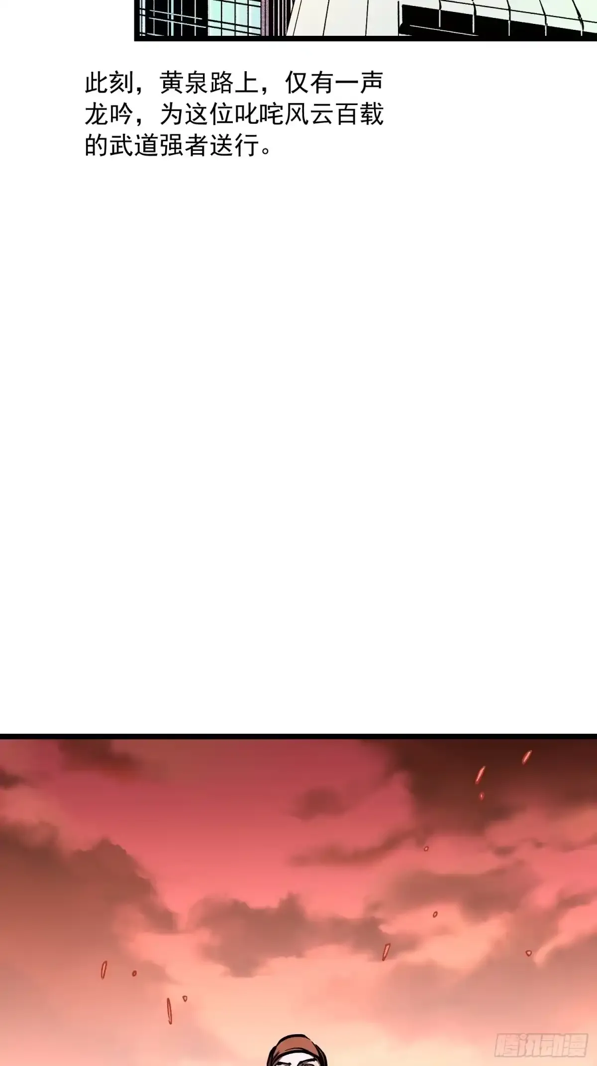136谁还有异议？ 第39页
