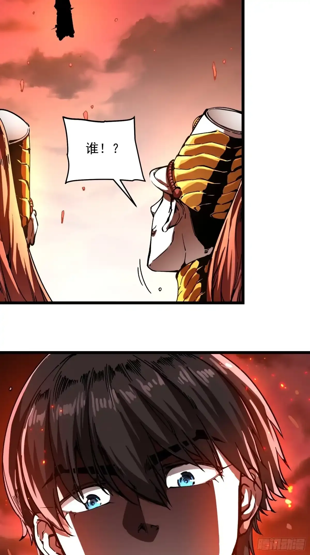 136谁还有异议？ 第42页