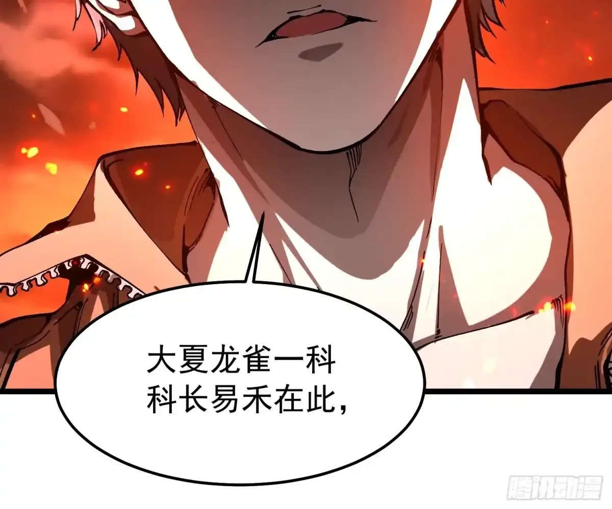 136谁还有异议？ 第43页