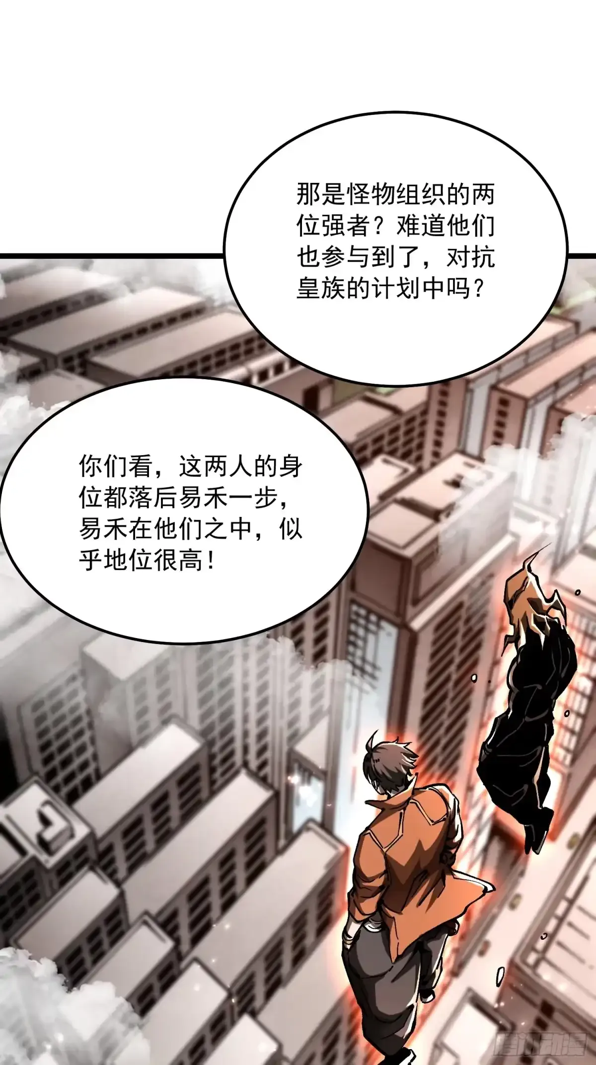 137父子局 第4页
