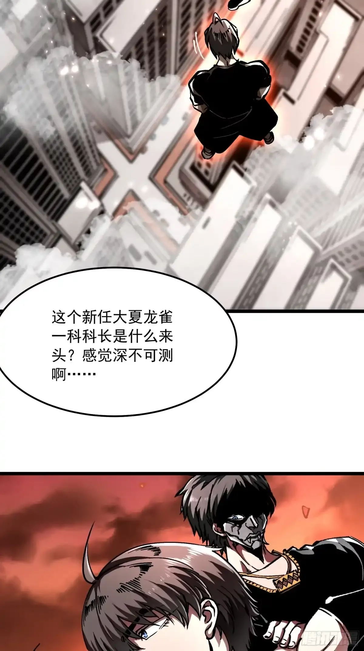 137父子局 第5页