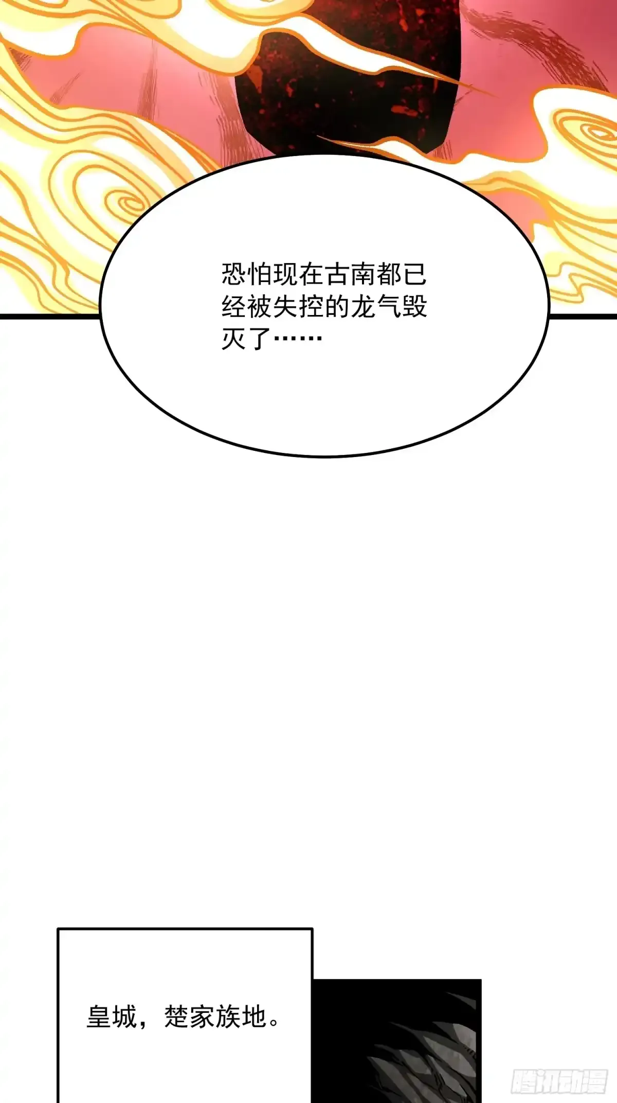 137父子局 第9页