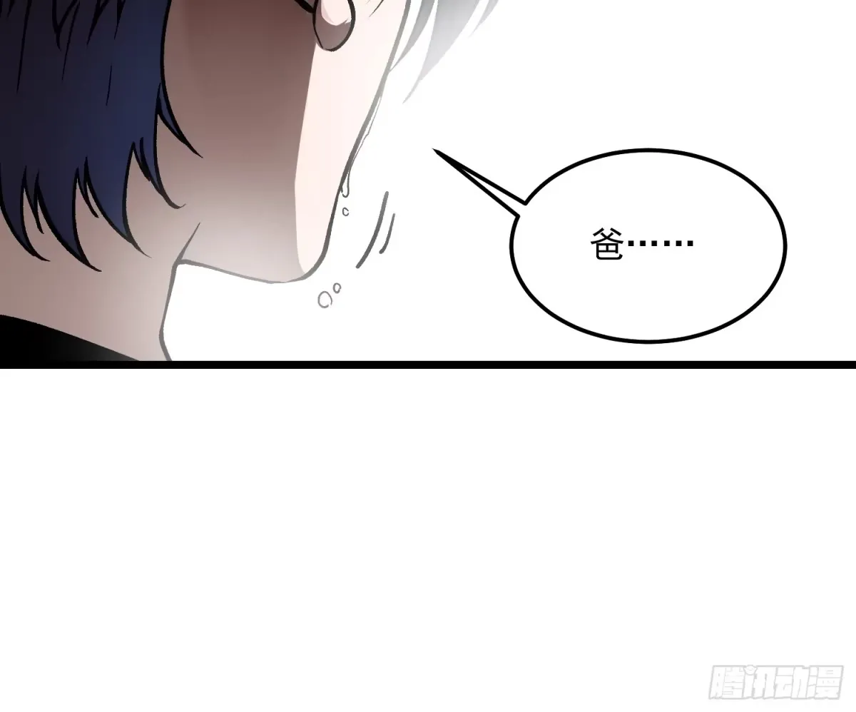 137父子局 第27页