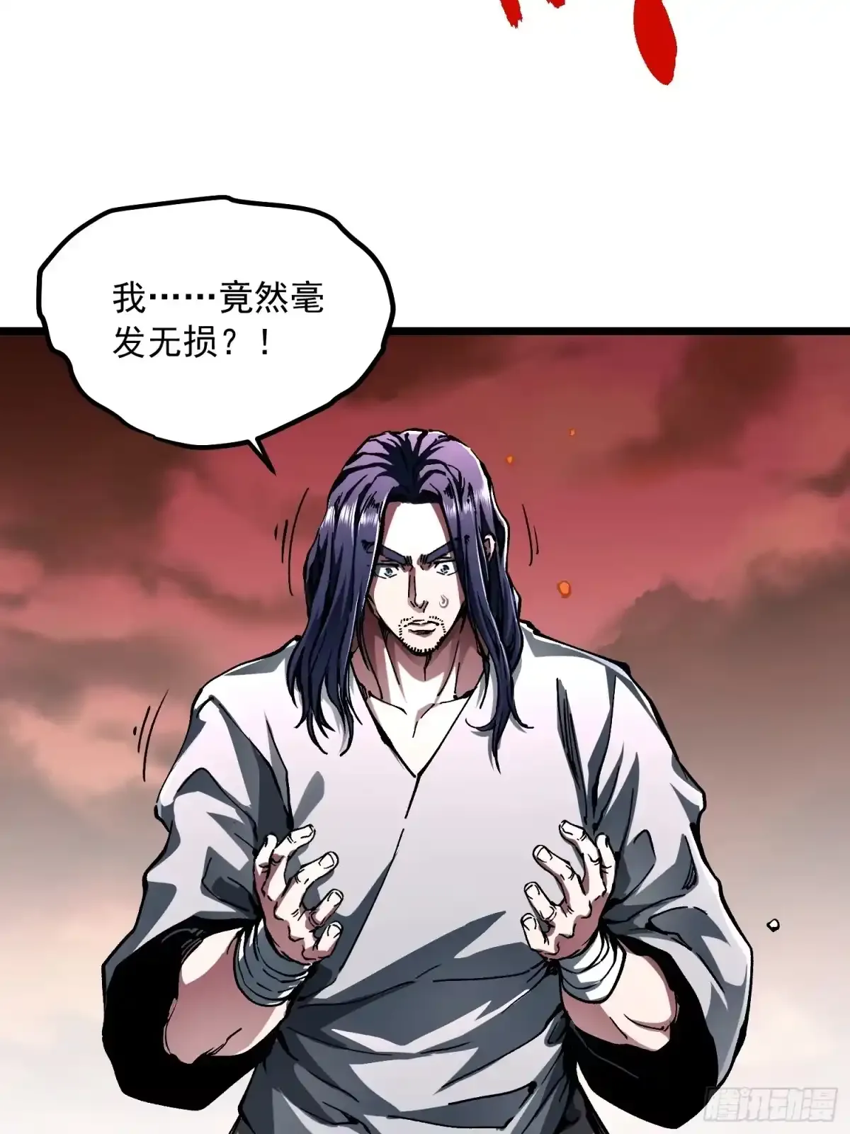 137父子局 第38页