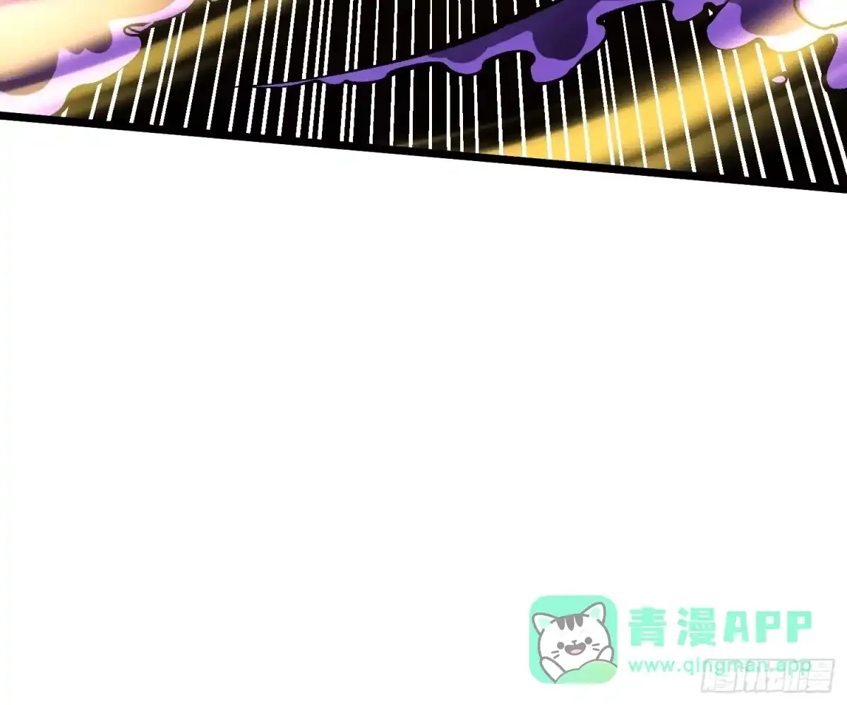 139龙脉的真相 第11页