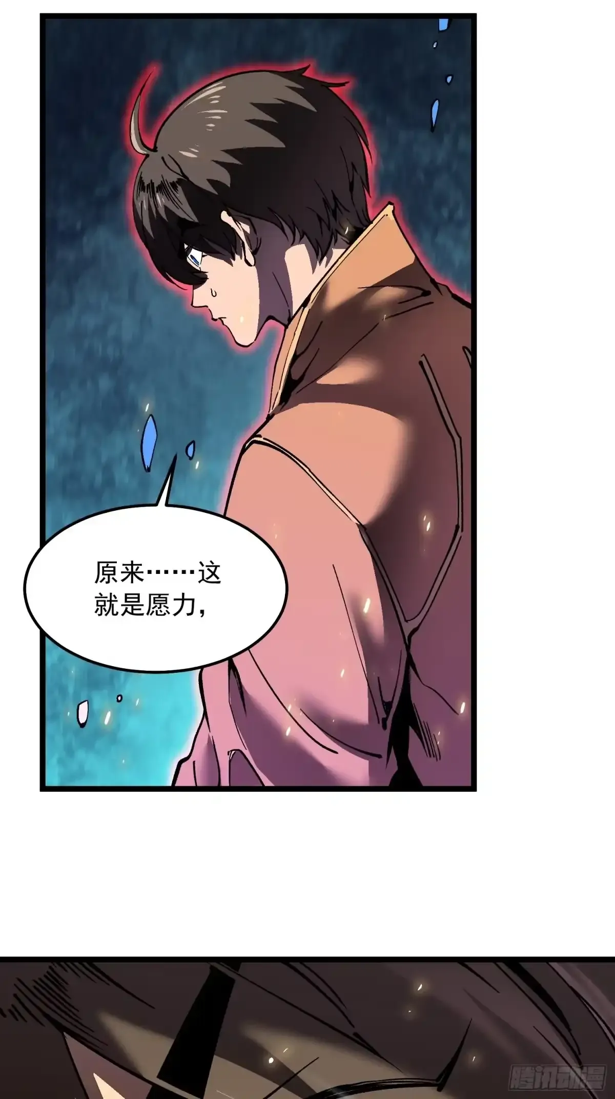 140化龙仪式与愿力 第15页