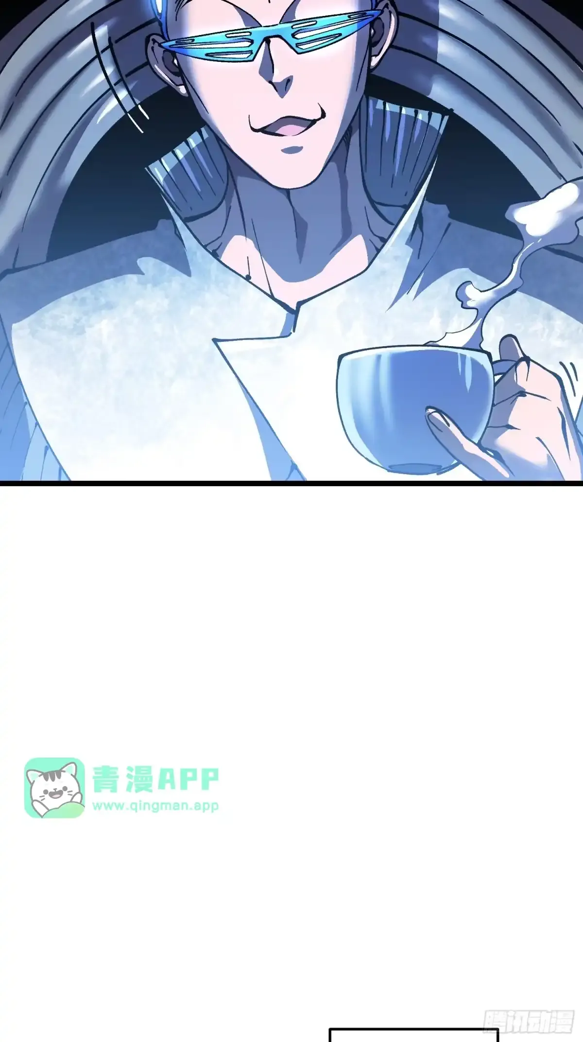 141开启基因锁的男人 第31页
