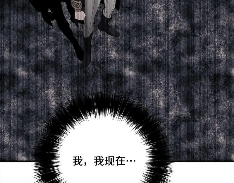 第35话 嗜血暴君 第53页