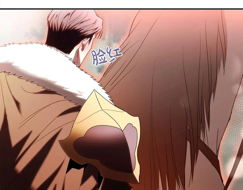 第47话 遇见真龙 第53页