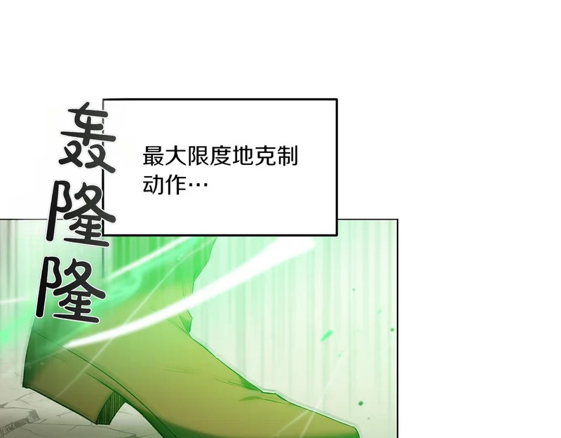番外1 实验失败 第53页