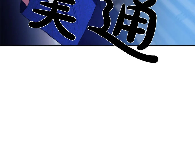 番外5 这样也不错 第53页