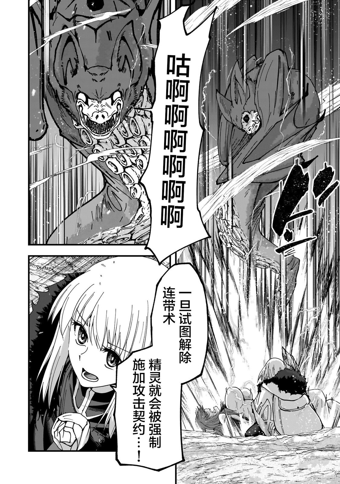 第14话 第12页