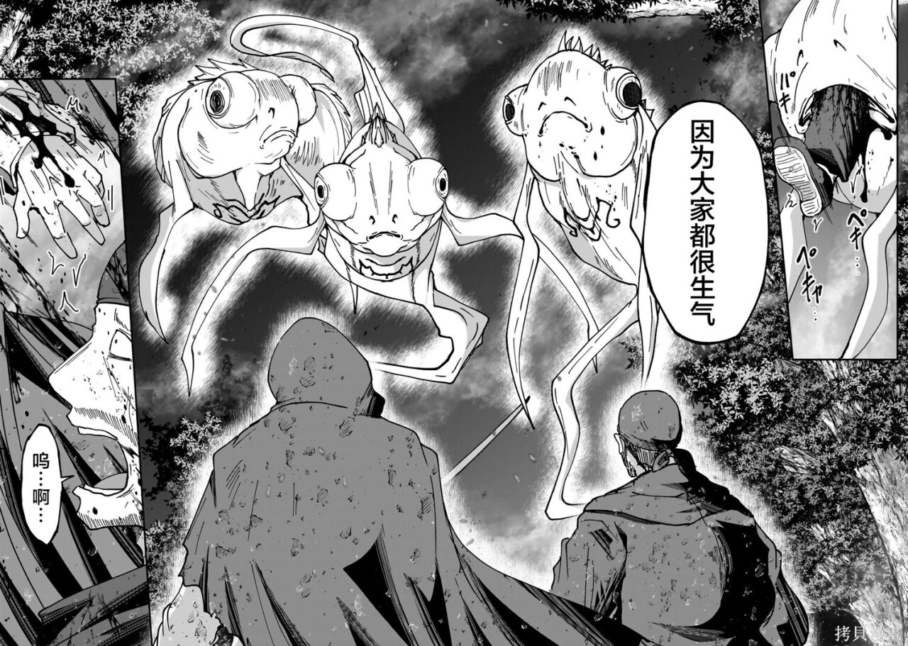 第14话 第22页