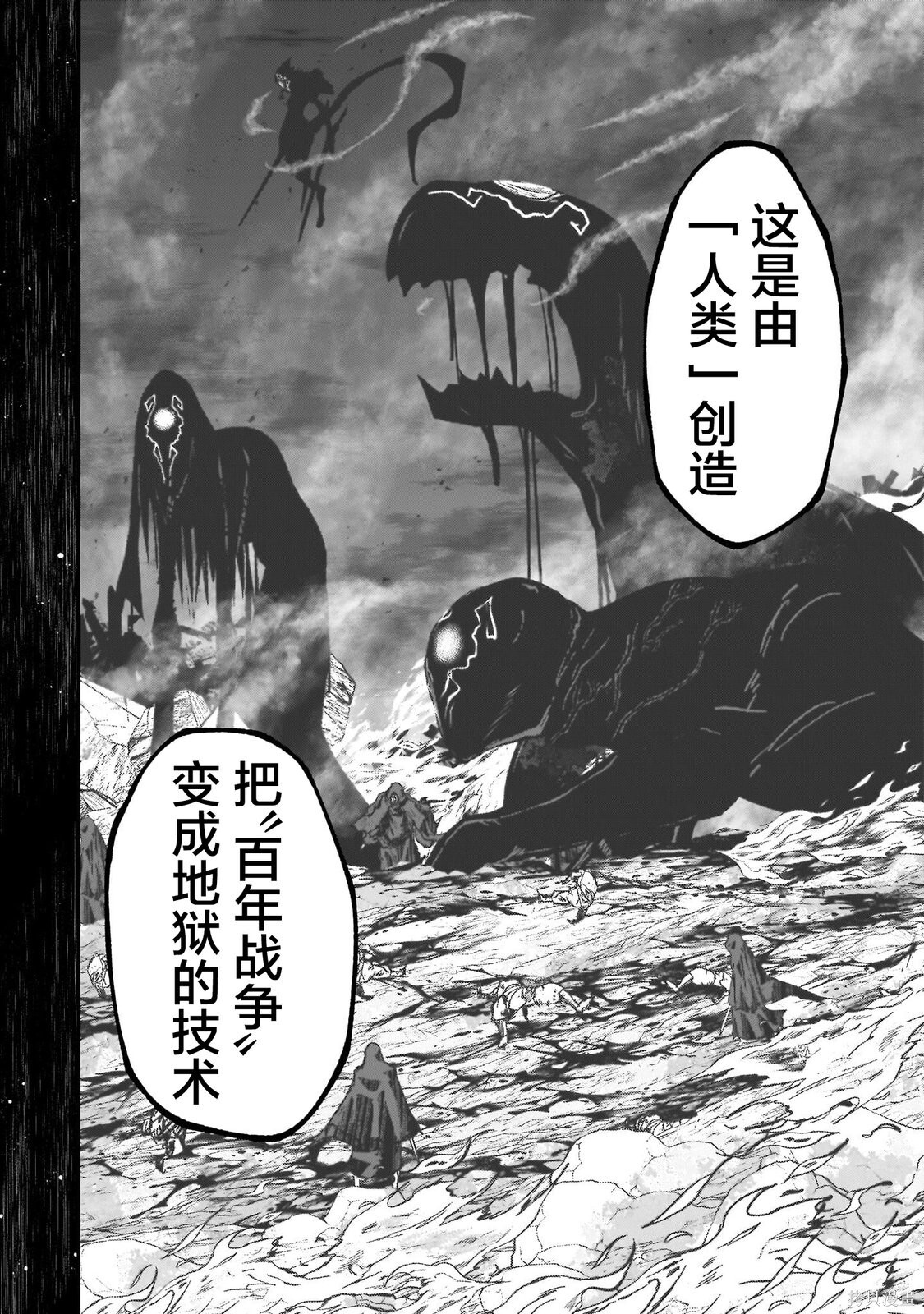 第14话 第27页