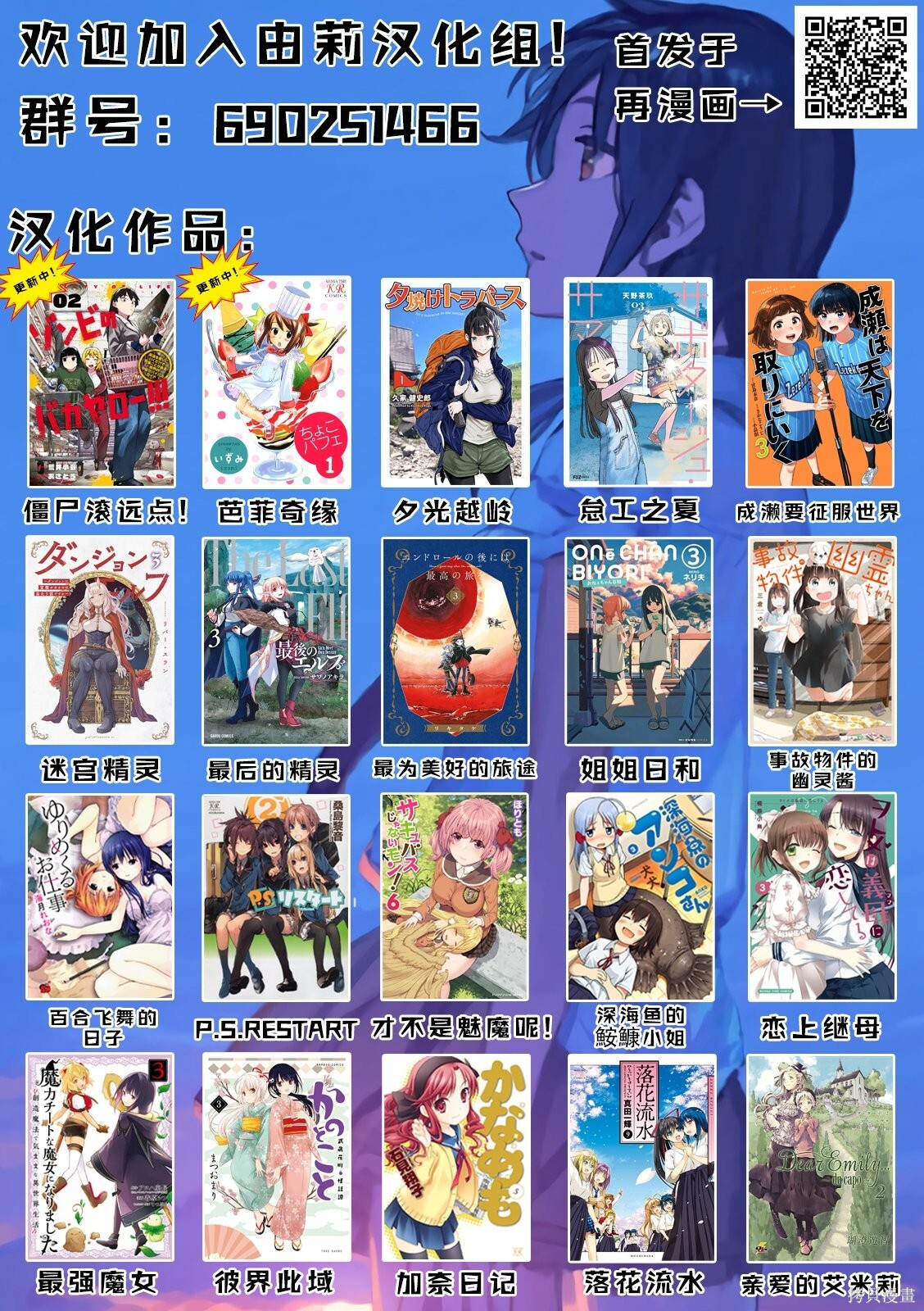 第14话 第32页