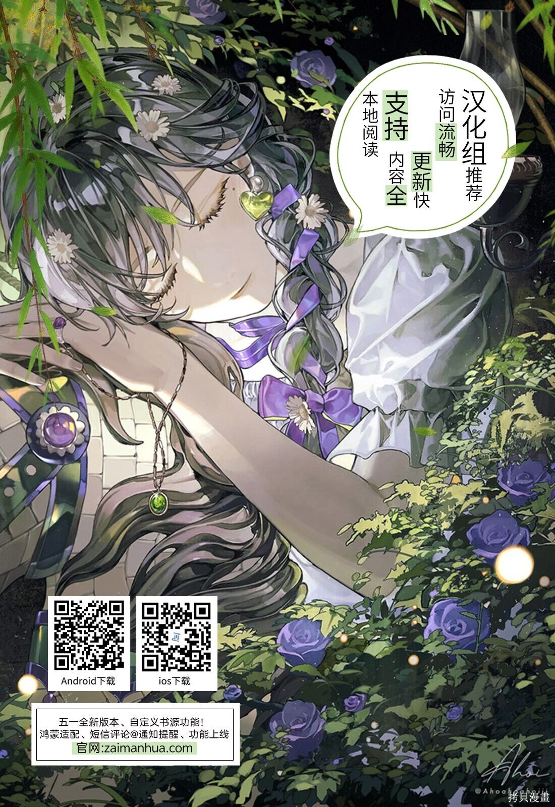 第14话 第33页