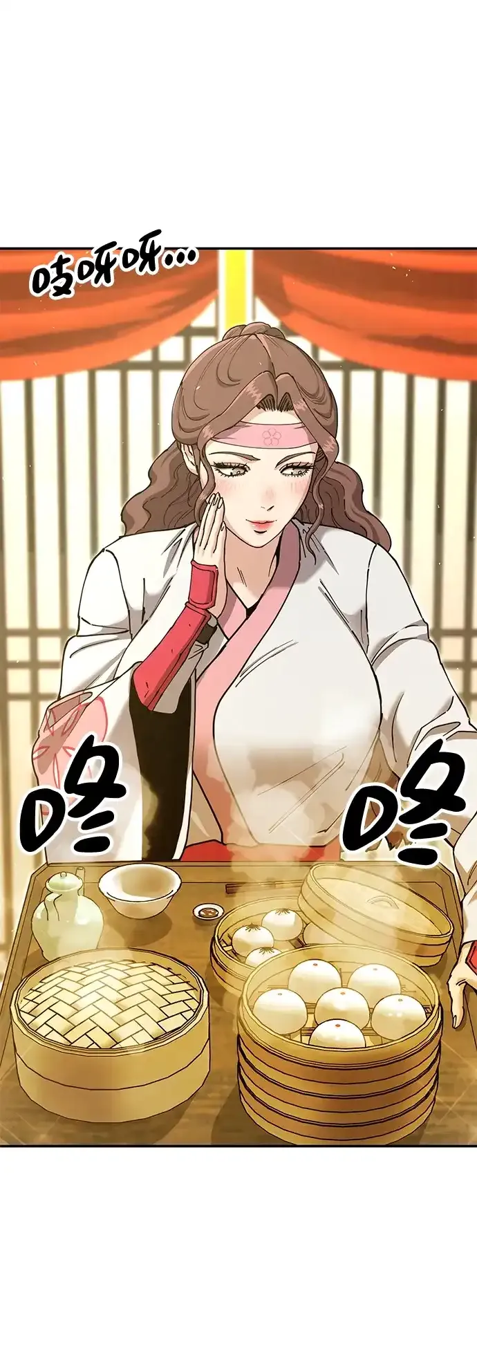 [第52话] 陷入爱河 第108页