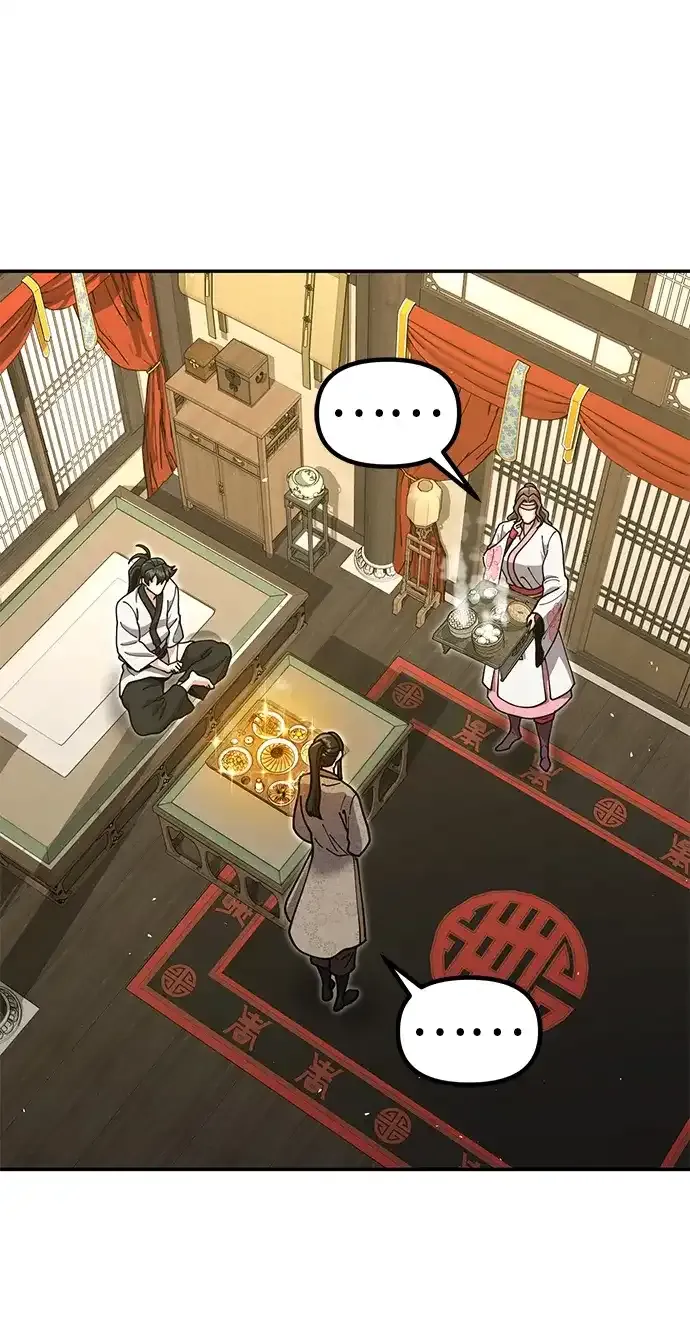 [第53话] 出发，去比武大会！ 第4页