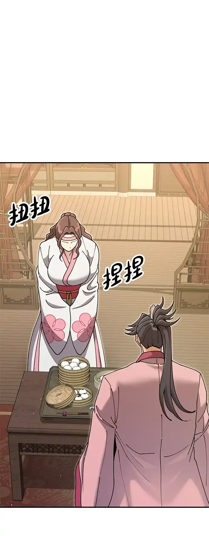 [第53话] 出发，去比武大会！ 第27页